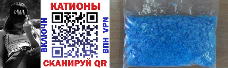 Купить наркоту Игра СОЛЬ Меф мяу мяу АМФЕТАМИН Cocaine Гашиш