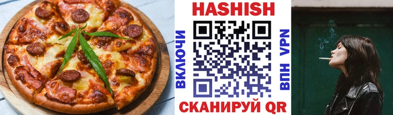 купить Игра Печенье с ТГК марихуана