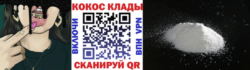 COCAIN Колумбийский  Игра 