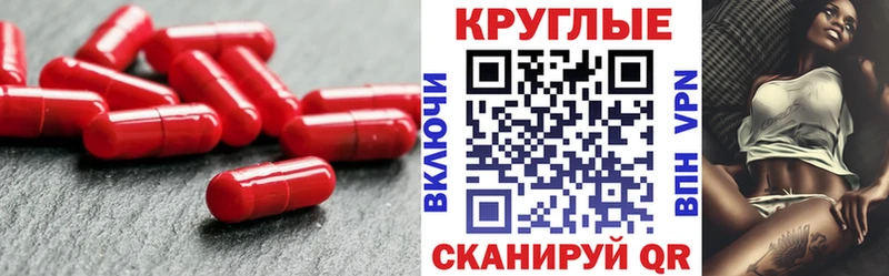 ЭКСТАЗИ круглые  Игра 