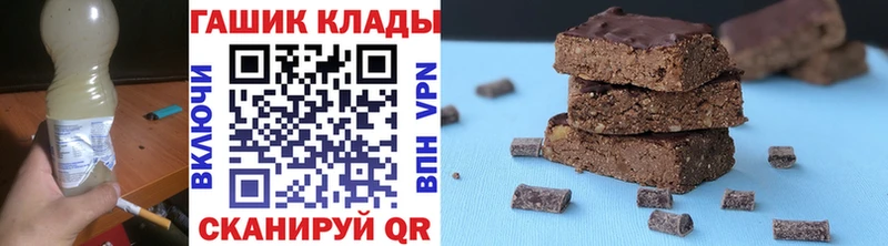 ГАШИШ AMNESIA HAZE  купить наркотики цена  гидра ТОР  Игра 