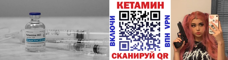 Кетамин ketamine  дарнет шоп  Игра 