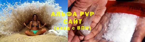 амф Волоколамск
