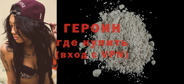 альфа пвп VHQ Волосово