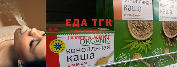 альфа пвп VHQ Волосово
