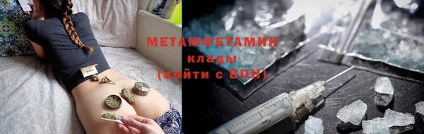 амф Волоколамск