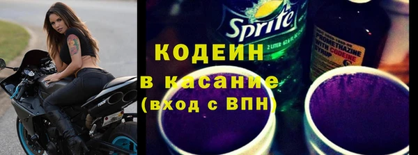альфа пвп VHQ Волосово