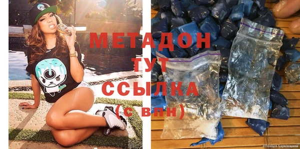 амф Волоколамск