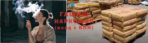 амф Волоколамск