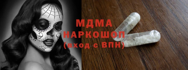 амф Волоколамск