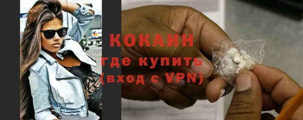 альфа пвп VHQ Волосово
