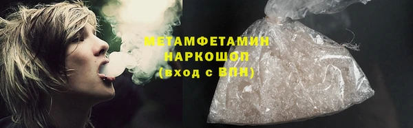 альфа пвп VHQ Волосово