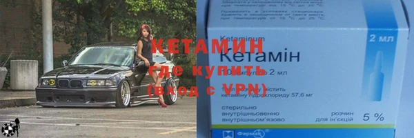 амф Волоколамск
