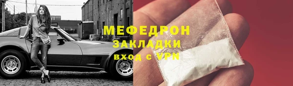 амф Волоколамск