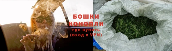 альфа пвп VHQ Волосово