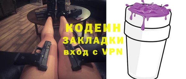 амф Волоколамск