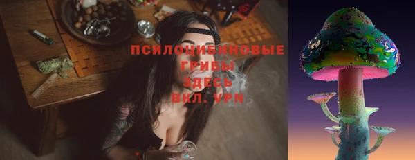 альфа пвп VHQ Волосово