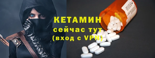 амф Волоколамск