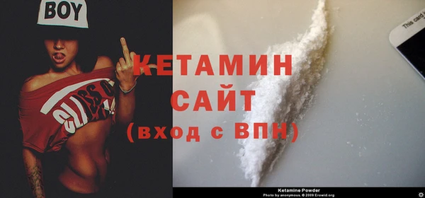 альфа пвп VHQ Волосово
