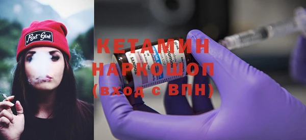 амф Волоколамск