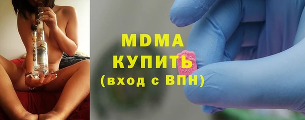 альфа пвп VHQ Волосово