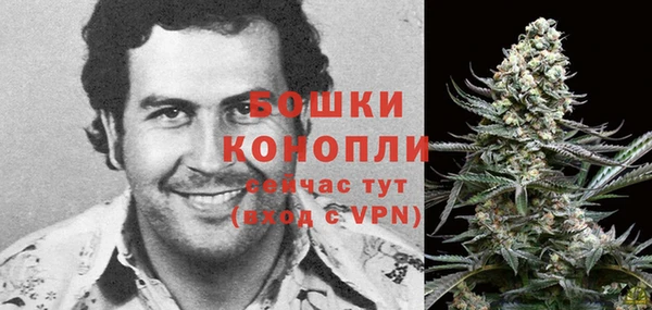 альфа пвп VHQ Волосово
