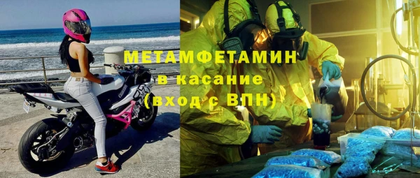 амф Волоколамск