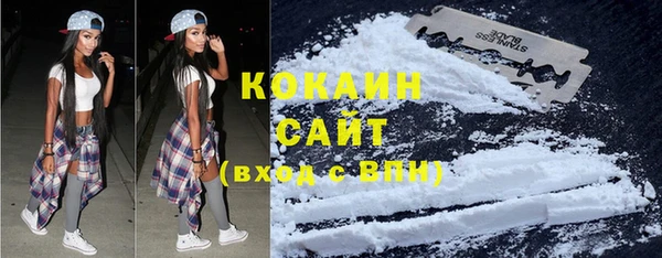 амф Волоколамск
