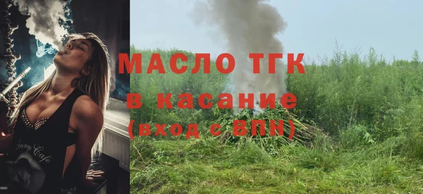 альфа пвп VHQ Волосово