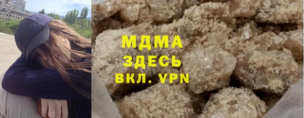 амф Волоколамск