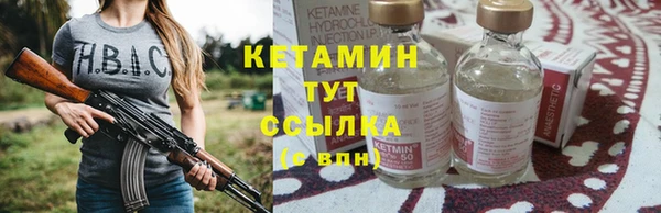 альфа пвп VHQ Волосово