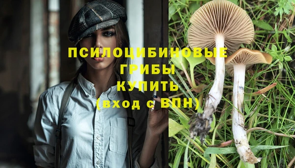 альфа пвп VHQ Волосово