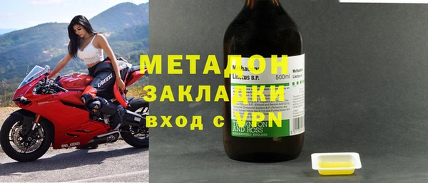 альфа пвп VHQ Волосово