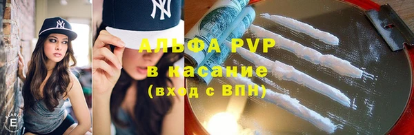 амф Волоколамск