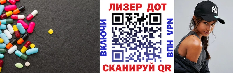 ЛСД экстази ecstasy  Игра 