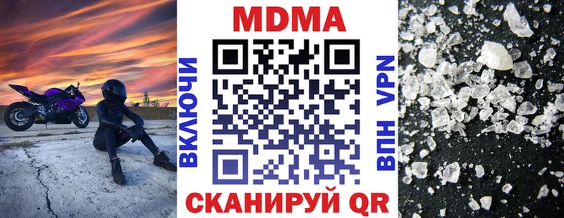 МДМА молли  Игра 