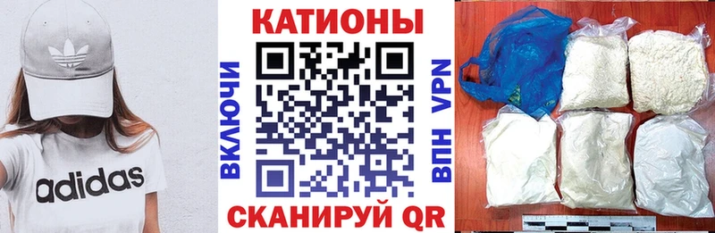 Меф мяу мяу  darknet состав  Игра 