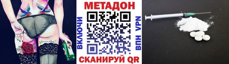 KRAKEN сайт Игра МЕТАДОН кристалл