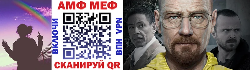 МЕТАМФЕТАМИН мет это Telegram Игра