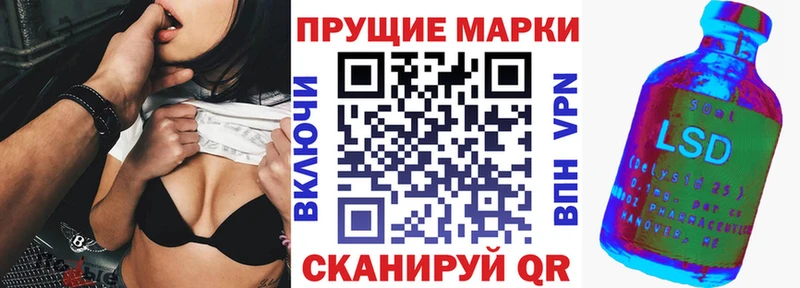 MEGA ссылка  Игра  Марки 25I-NBOMe 1500мкг 