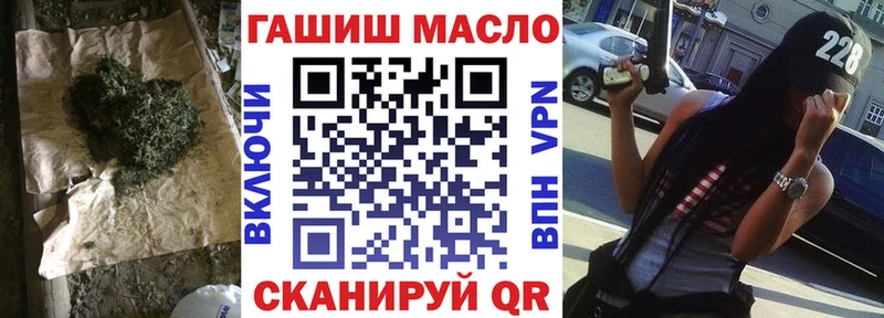 купить наркотик  Игра  ТГК жижа 